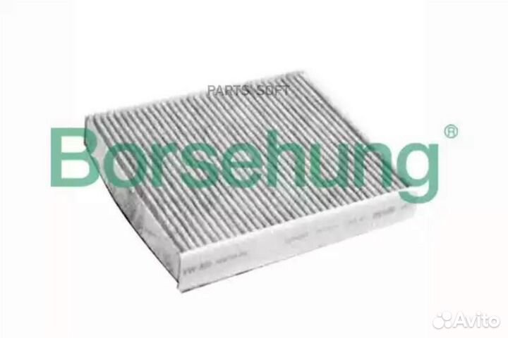 Borsehung B18017 B18017 фильтр салона угол.\ Audi