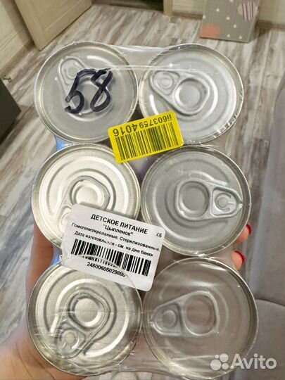 Пюре Тема цыпленок