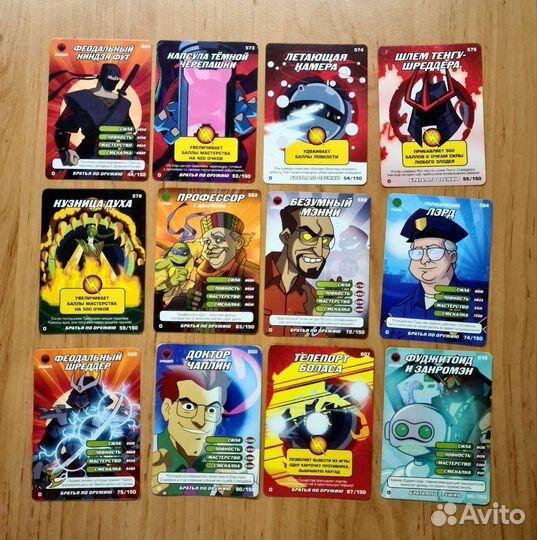 Карточки черепашки ниндзя братья по оружию