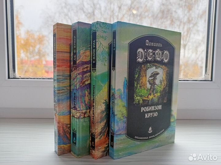 Серия книг 