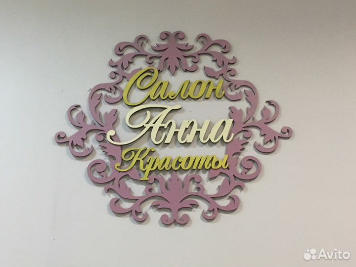 Мастер маникюра и педикюра