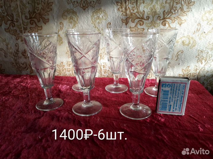 Хрусталь в ассортименте СССР