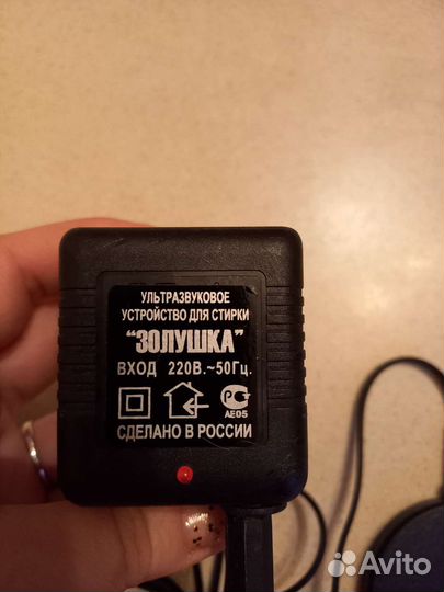Стиральная машинка ультразвуковя Золушка