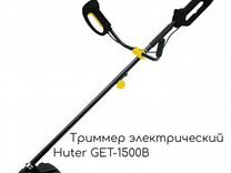 Триммер электрический Huter GET-1500B