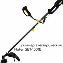 Триммер электрический Huter GET-1500B