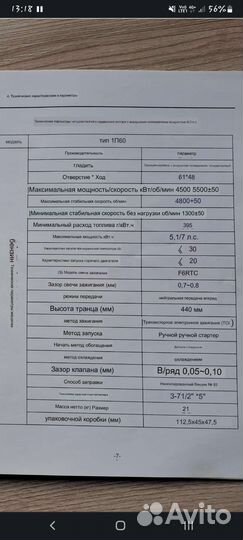 Плм hangkai (гибрид)