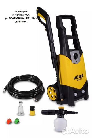 Мойка высокого давления huter M165-PW 165бар alu купить в Челябинске ...