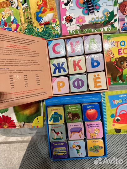 Детские книги пакетом