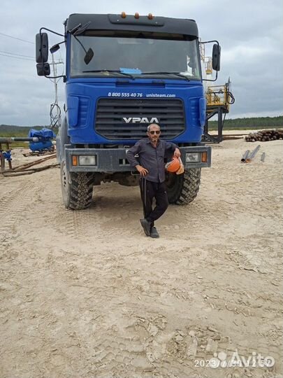 Машинист ца 320