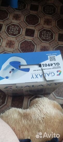 Массажная ванночка для ног