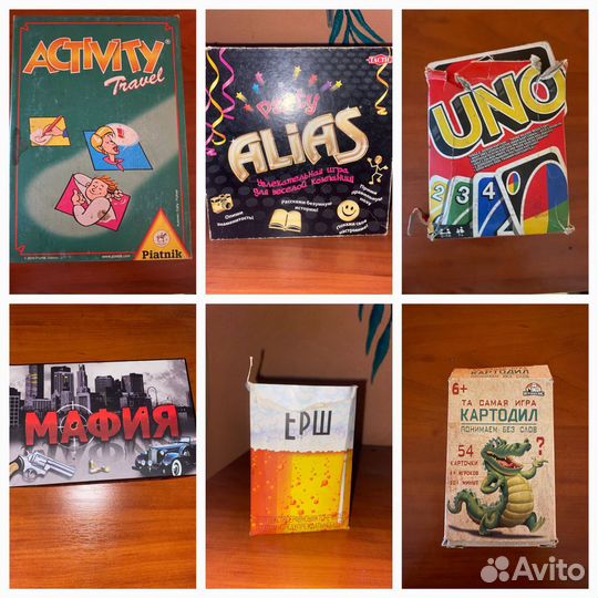 Настольные игры