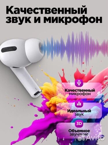 Наушники беспроводные AirPods Pro2 с экроном