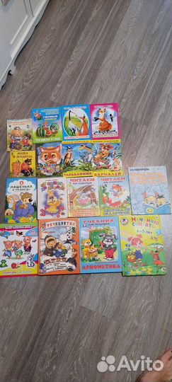 Детские книги