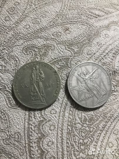 Юбилейные монеты СССР