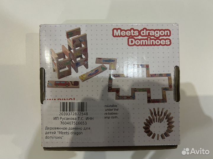 Детские Игры: мозаика, лото, баланс, домино