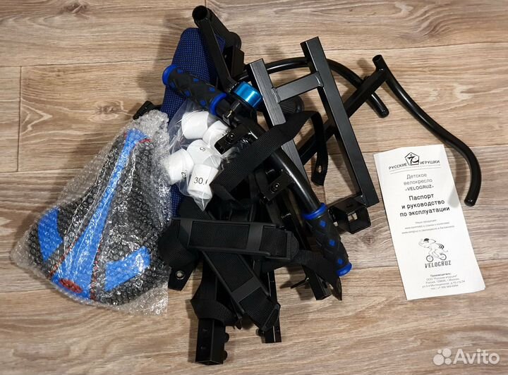 Детское велосипедное кресло велогруз