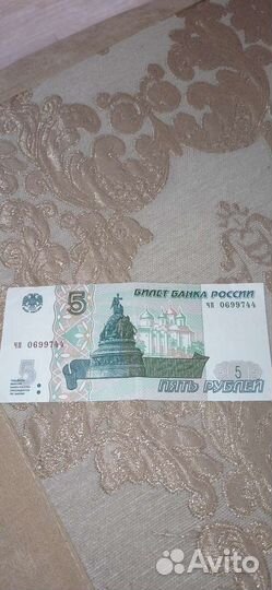 Купюры СССР