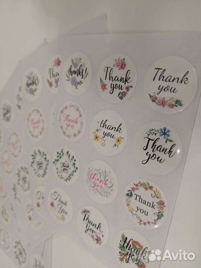 Наклейки на упаковку Спасибо