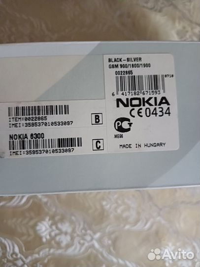 Nokia 6300