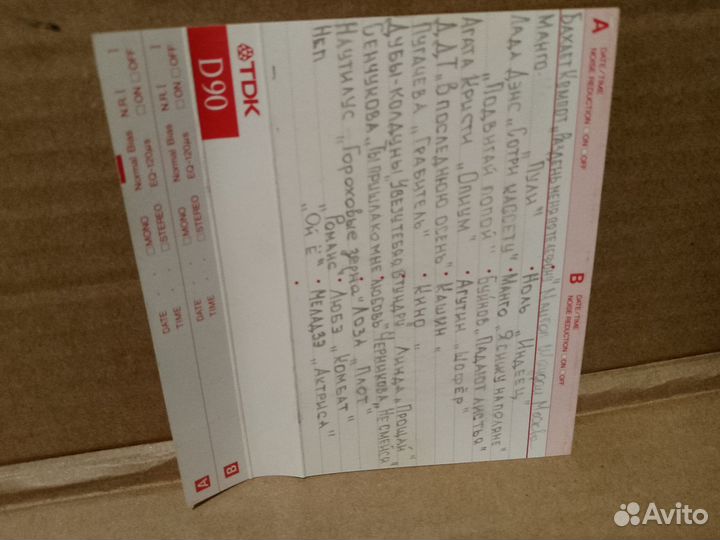 Аудиокассета TDK d90