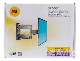 Кронштейны для телевизора