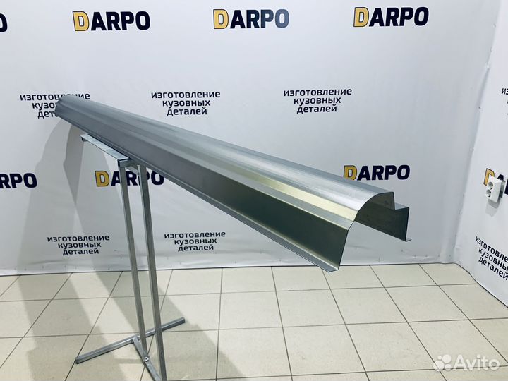 Ремонтные пороги и арки для автомобилей