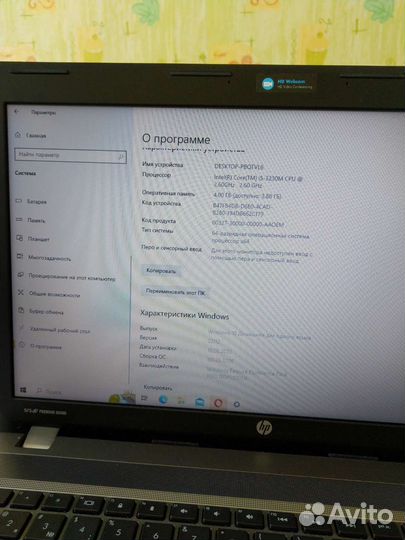 Ноутбук hp probook4540s