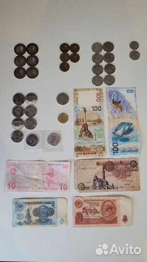 Монеты и купюры