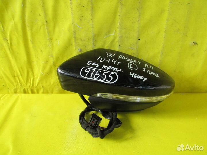 Зеркало левое Volkswagen Passat B7 10-14г 97655