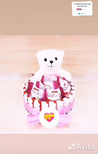 Детские сладкие букеты с мишкой