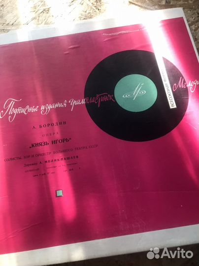 Наборы,альбомы пластинок