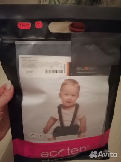 Перинка фрейка