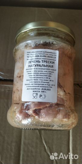 Печень трески в стекле Мурманская