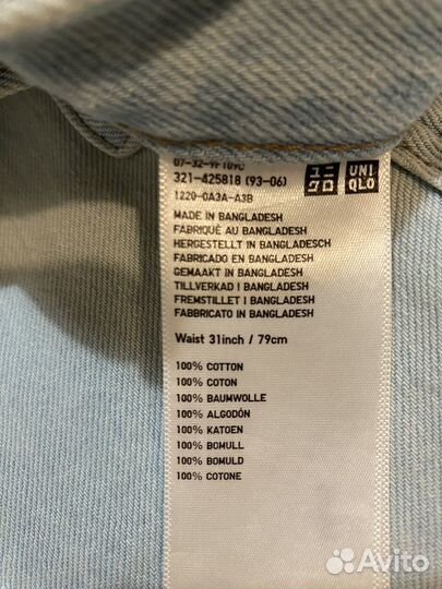 Джинсы мужские uniqlo 31
