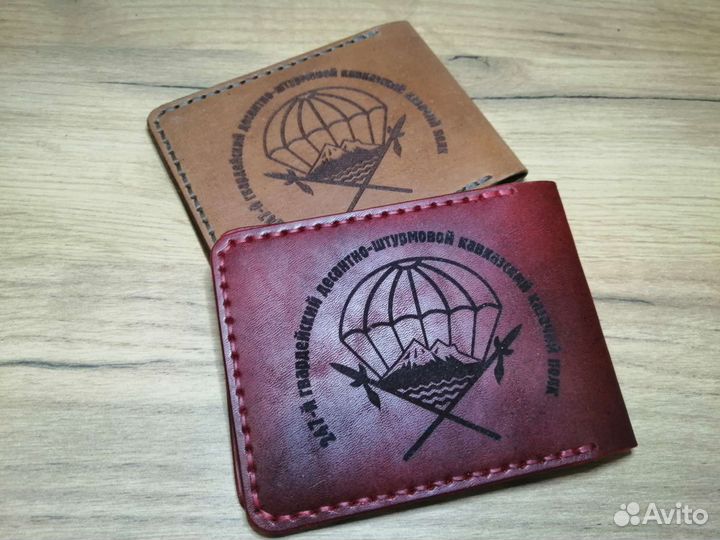 Обложка на удостоверение ветеран боевых действий