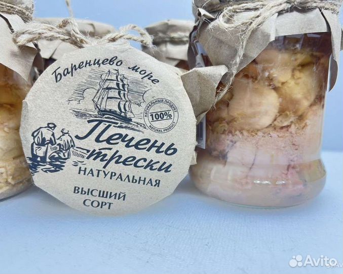 Печень трески по госту
