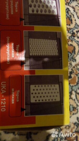 Овощерезка