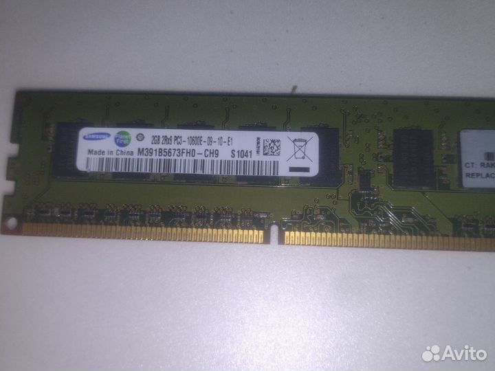 Оперативная память 2 Гб DDR3 Samsung