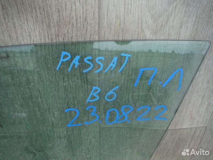 Стекло двери передней левой Volkswagen Passat B6