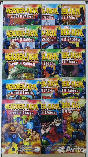 Журналы человек паук, супергонки, бакуган и тд