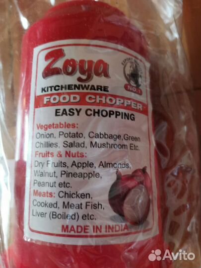 Товары для кухни один лот