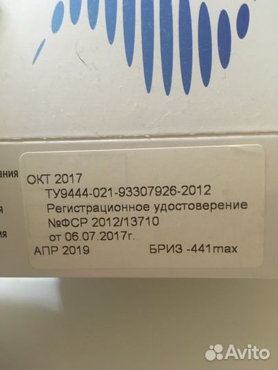 Слуховой аппарат Audiale модель Бриз-441(новый