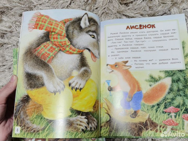 Книги для малышей