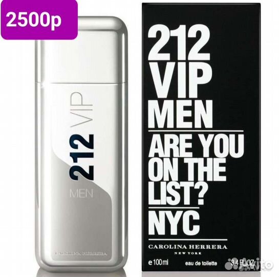 Мужская туалетная вода