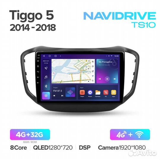 Магнитола NaviDrive TS10 Chery Tiggo 5 2014-2018