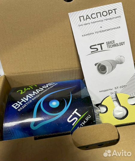 Камера видеонаблюдения