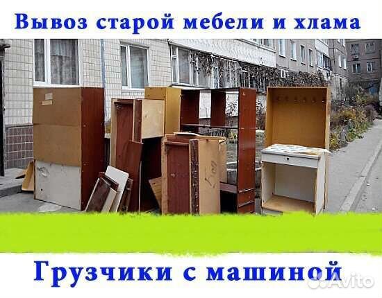 Грузоперевозки Газель 3,4,6м. Переезды