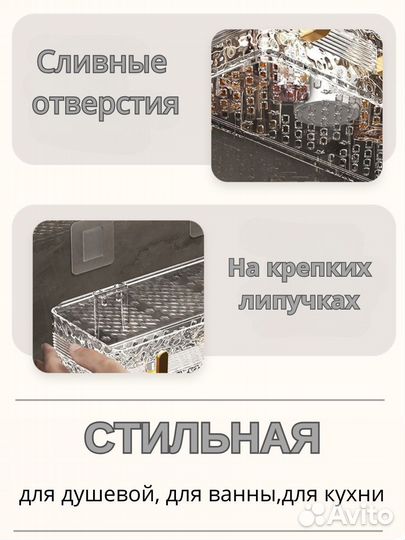 Прямая Полка для ванной пластик-акрил