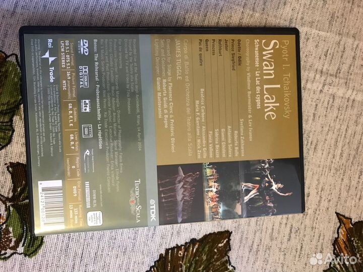 DVD опера «Ie nozzle di Figaro”, «Лебединое озеро»