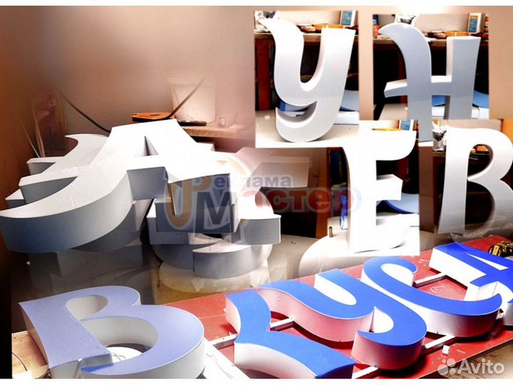 Вывеска световая SVT-5773